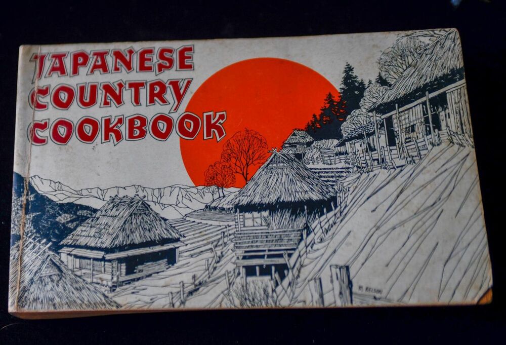1969 Japanese Country Cookbook Russ Rudzinski Nitty Gritty Productions